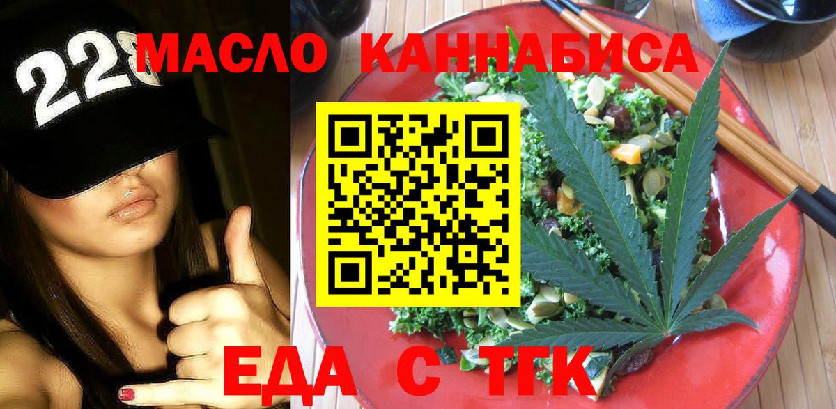 Саранск  Canna-Cookies конопля  Вход с VPN 