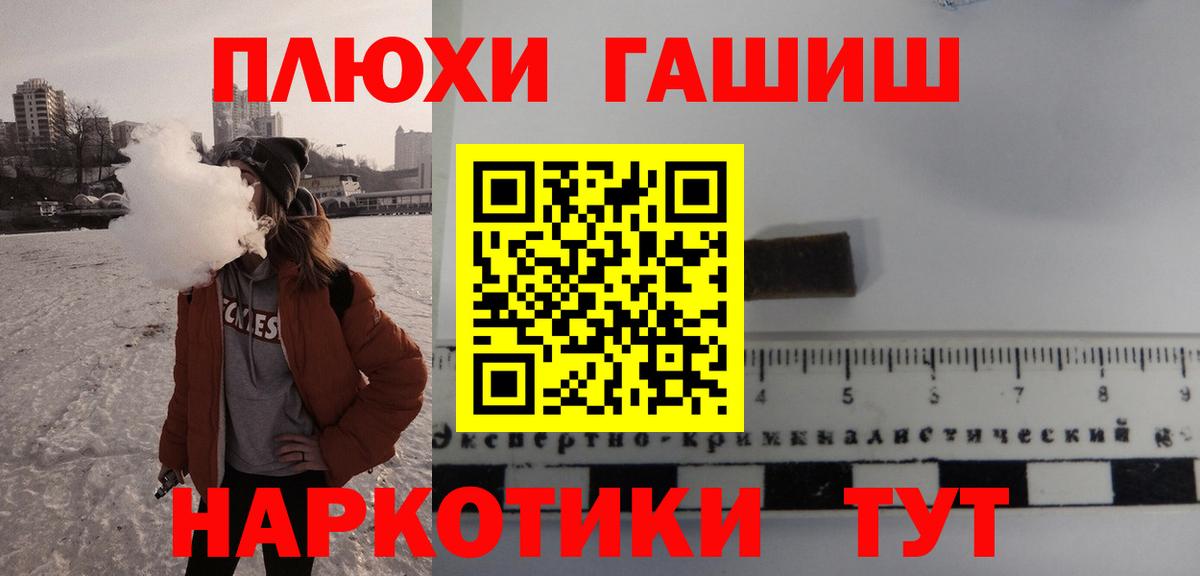 ГАШ гарик Саранск