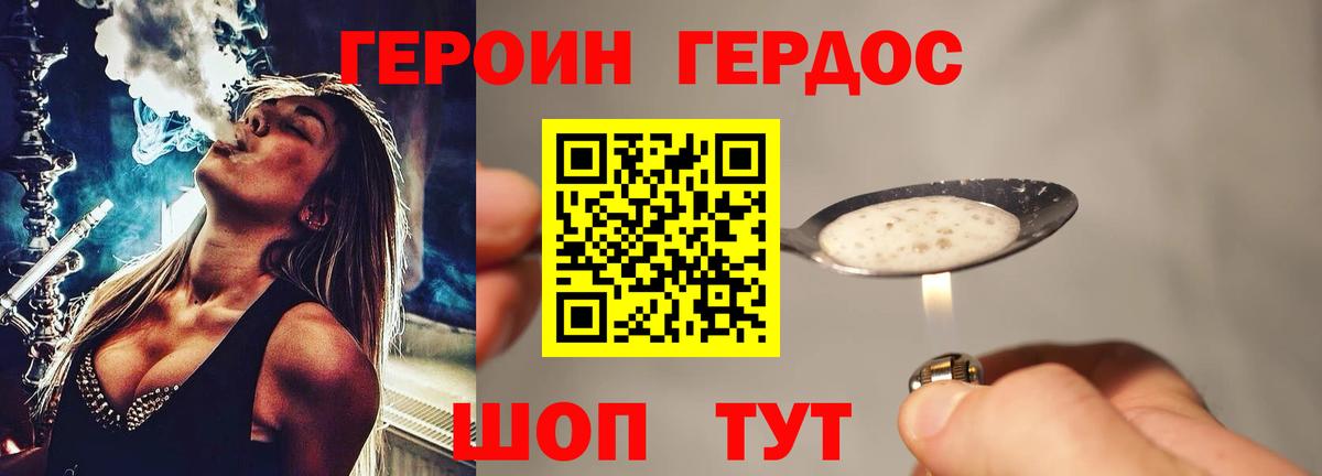 A-PVP СК   АМФЕТАМИН кристаллы  ГАШИШ  Саранск  Вход с VPN  Купить  Меф кристаллы  Конопля  Кокаин 