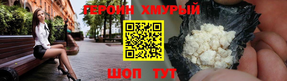 КОКАИН Саранск
