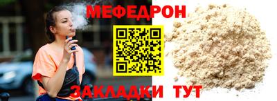 соль курить ск Бузулук