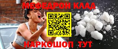 кокаин премиум Бугуруслан