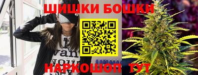 соль курить ск Бузулук