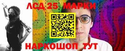соль курить ск Бузулук