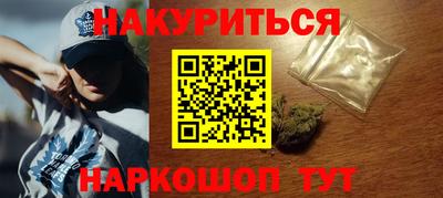 кокаин премиум Бугуруслан