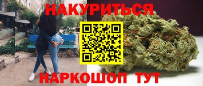 соль курить ск Бузулук