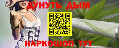 соль курить ск Бузулук