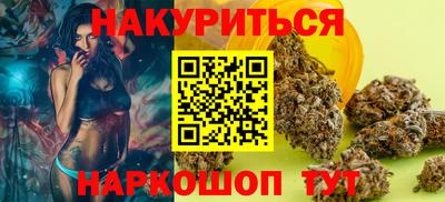 соль курить ск Бузулук