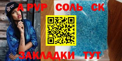 кокаин премиум Бугуруслан