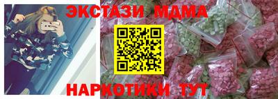 соль курить ск Бузулук