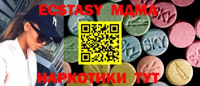 соль курить ск Бузулук