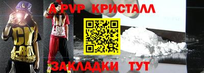 кокаин премиум Бугуруслан