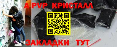 кокаин премиум Бугуруслан