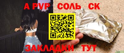 кокаин премиум Бугуруслан
