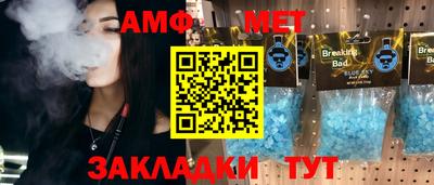 винт Обнинск