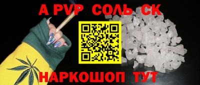 соль курить ск Бузулук