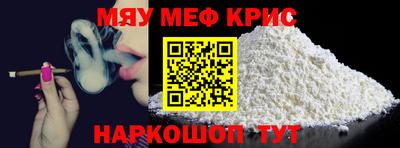 соль курить ск Бузулук
