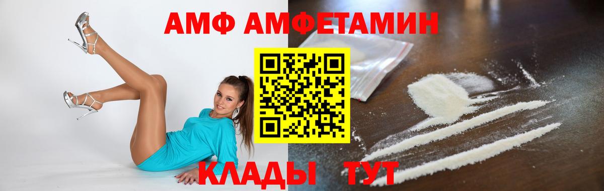 Саранск  Метамфетамин кристалл  Вход с VPN 
