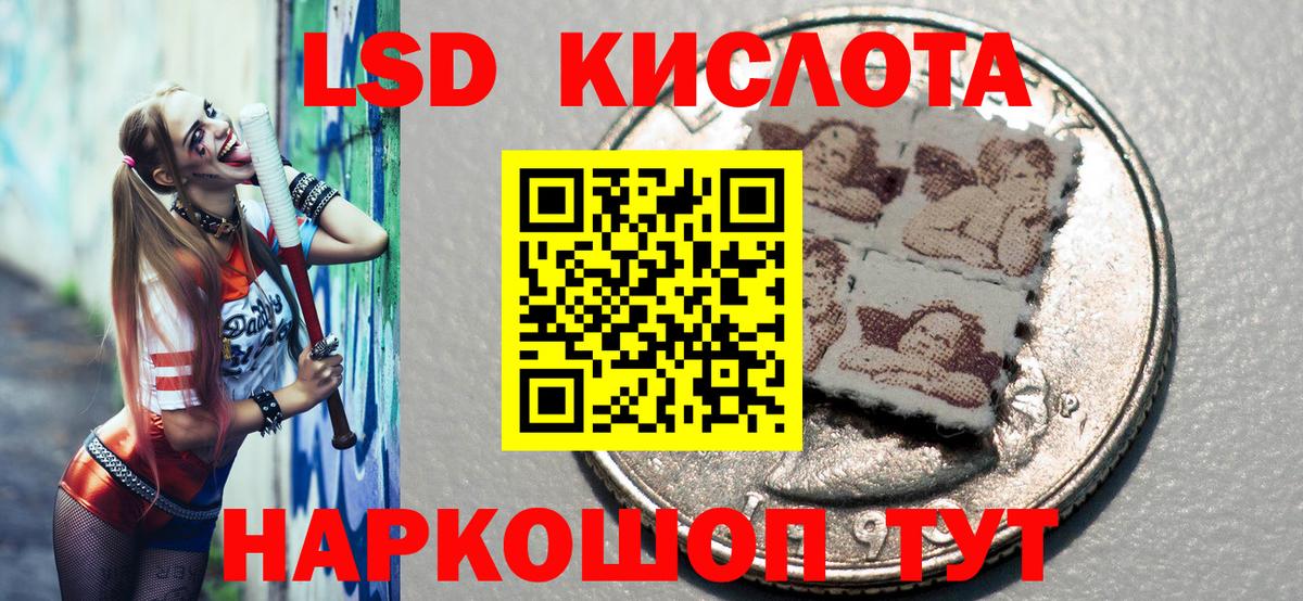 Марки NBOMe 1500мкг  Вход с VPN  Марки NBOMe 1500мкг  Саранск 