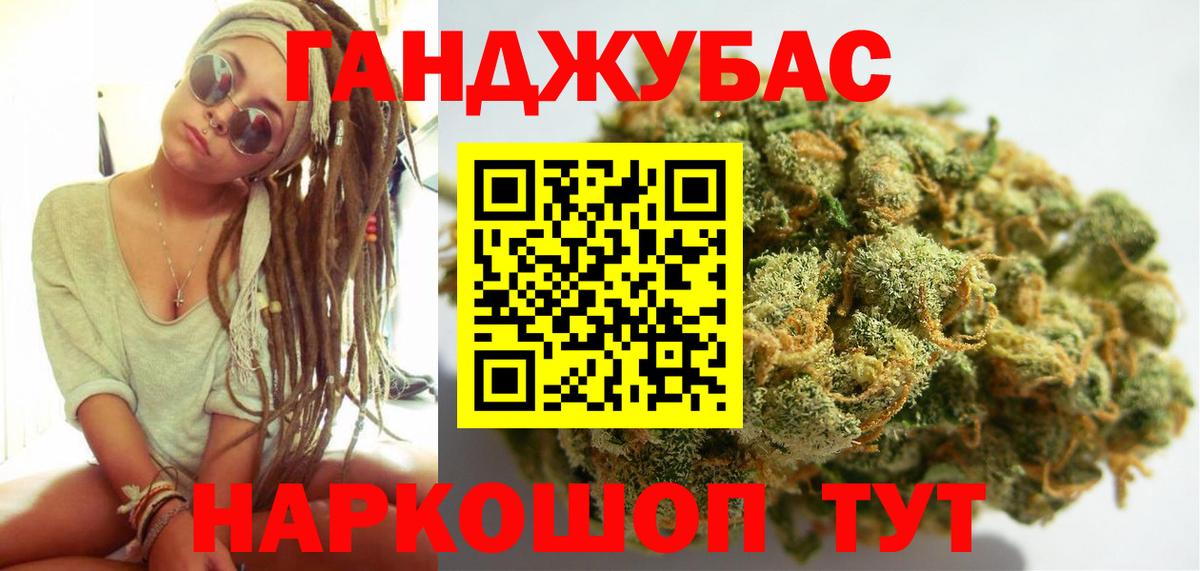 Марихуана MAZAR  Конопля планчик  Шишки марихуана AK-47  Вход с VPN  Марихуана AK-47  Саранск 